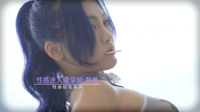 國産麻豆AV 麻豆女神微愛視頻 性感迷人騷學姐 其其 PV