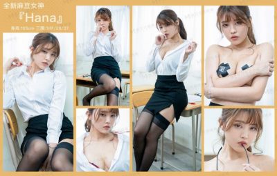 國産麻豆AV 麻豆女神微愛視頻 教師誘惑系列 肉欲女教師的課堂誘惑 Hana