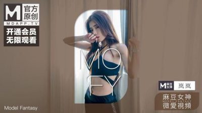 國産麻豆AV 麻豆女神微愛視頻 教師誘惑系列 體育老師的社團秘密 岚岚 PV