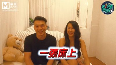 國産麻豆AV 麻豆達人秀 與女優一起現場實戰