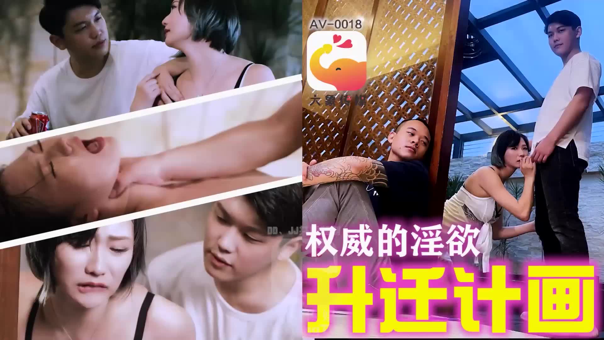 大 象 传 媒-主 管 的 淫 威 揉 著 我 老 婆 的 大 奶.